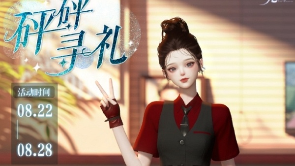 以闪亮之名全能代理怎么获得 以闪亮之名全能代理获取方式