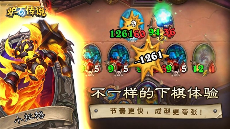 炉石传说兑换码2024最新