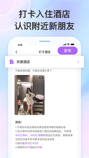 大草莓直播(永久入口)app安卓版下载