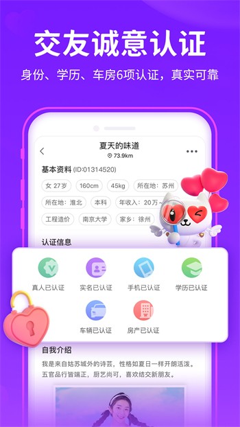 hjc21.aqq花季传媒v3.072app下载