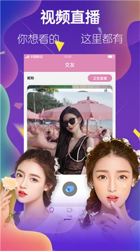 幸福宝app官方网站下载最新版本