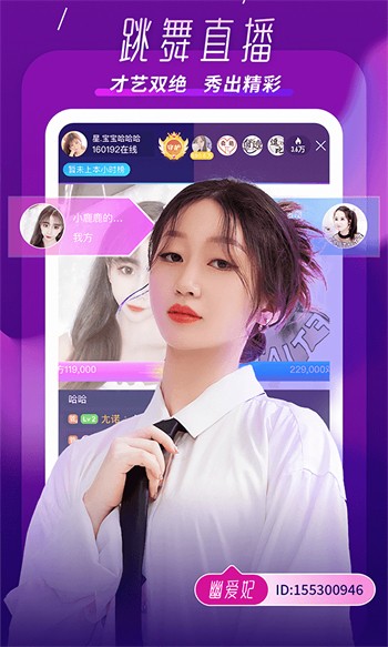 番茄社区fanqie直播app下载大全app下载