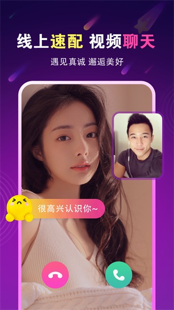 菠萝菠萝蜜免费视频高清观看版最新版