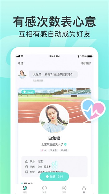 辣妹子影院免费观看电视剧高清下载