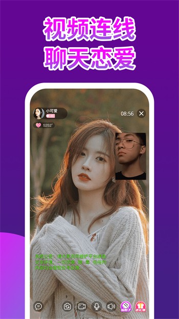花儿直播免费观看版app安装