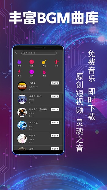 媚娘直播下载