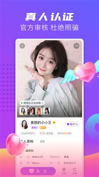 蝌蚪影视免费下载