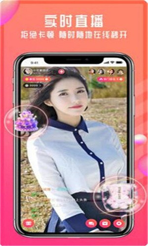 撸了么apptv电视版下载