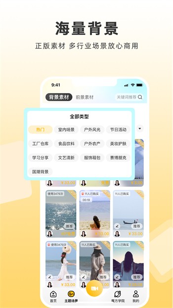 香蕉爱视频安装包下载入口