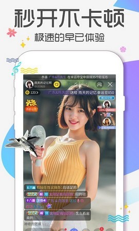 幸福宝8008app隐藏入口最新版下载