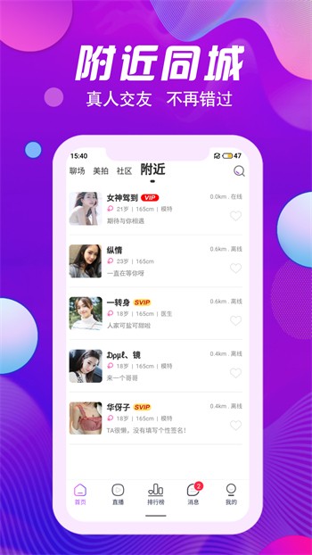 黄沙视频在线观看www官网下载