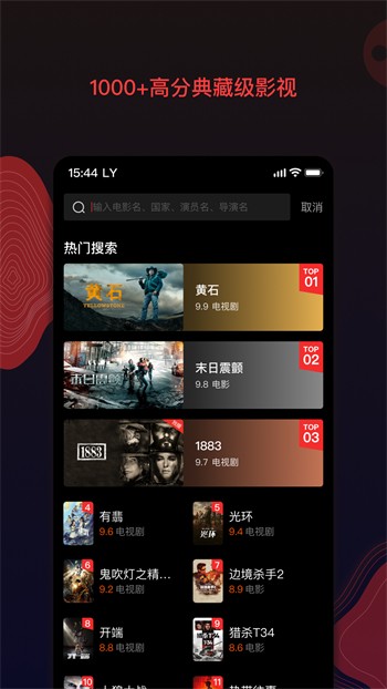 杏仁无限制破解ios2021下载