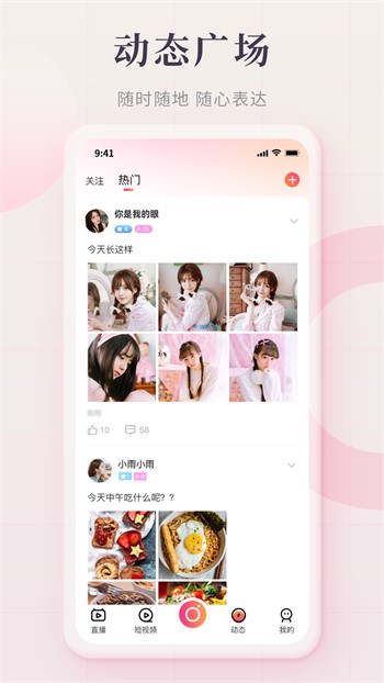 一二三四在线视频播放社区下载