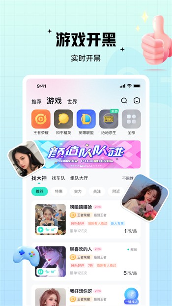 茄子视频app无限观看下载