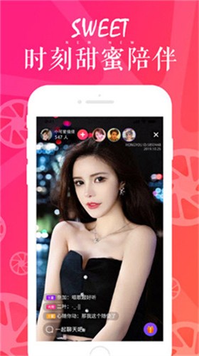 媚娘直播下载