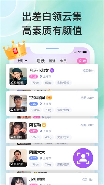 新大师兄影视app下载大全软件