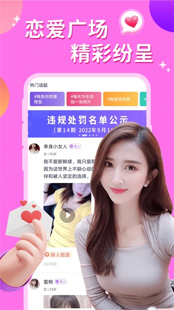 鲍鱼直播app下载