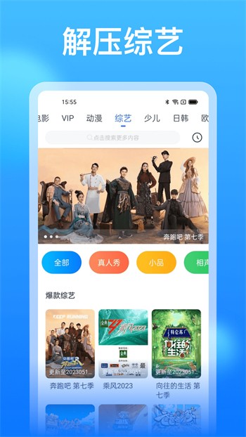 仙人掌视频嘿呦嘿呦最新版下载