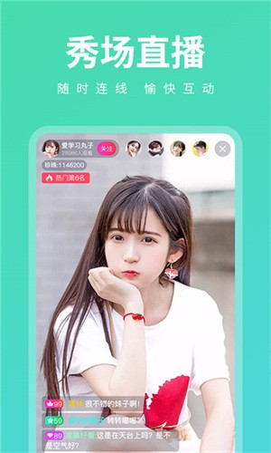 嘘别告诉妈妈软件下载安装