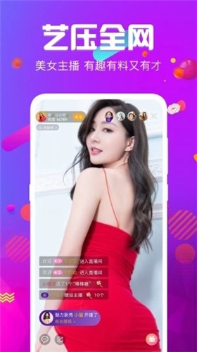 BABYCOMBO20深夜释放自己IOS免费版下载