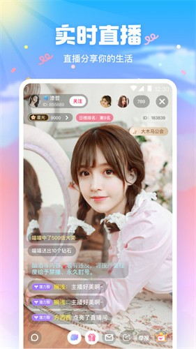 幸福宝app官方网站下载最新版本