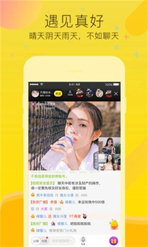 XDEVIOS中文版安装包下载地址下载