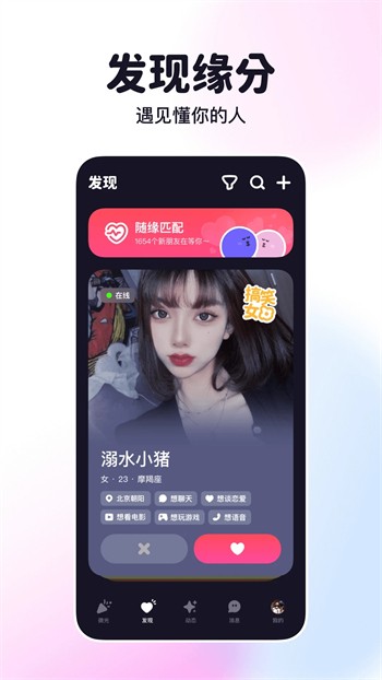 撸了么apptv电视版下载