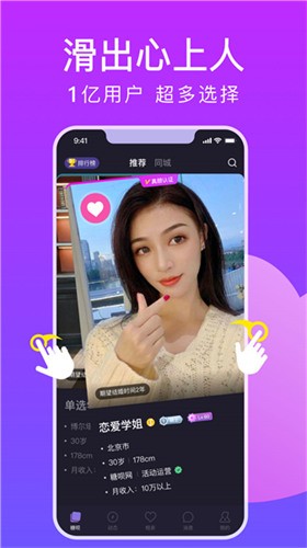 贰佰信息网视频仙踪林最新版app免费下载