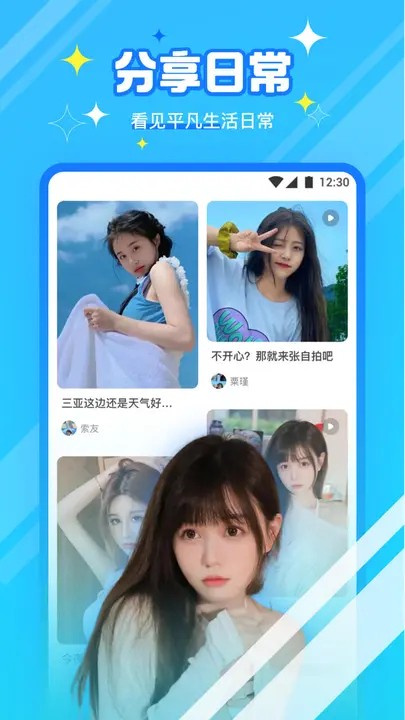 乌鸦传媒国产区视频在线看软件最新版下载
