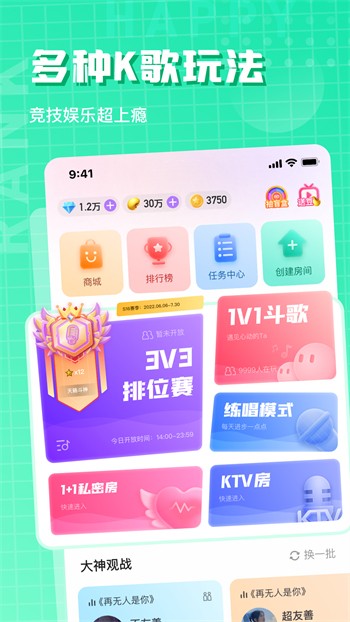 蝌蚪影视免费下载