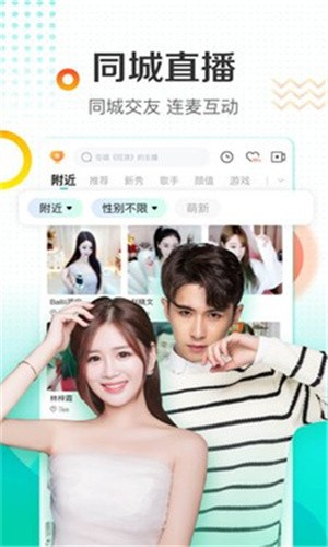 蘑菇tv永久版app下载安装