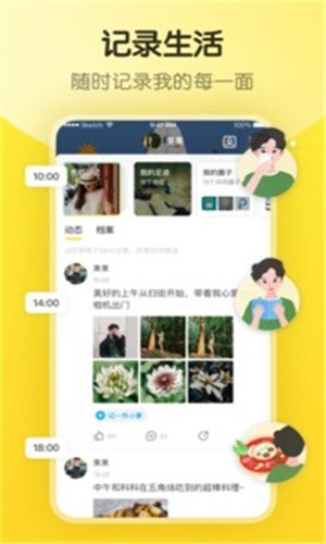 绿巨人黄瓜丝瓜草莓蝌蚪秋葵ios版下载