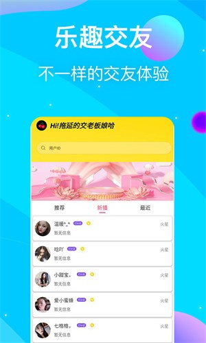 太空教练影视