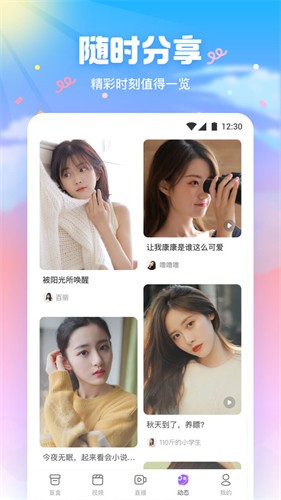 快色极速版app下载安装无限看视频