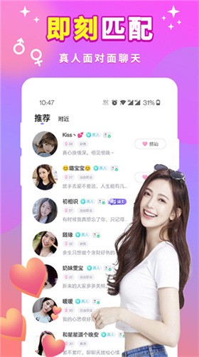 yw.193.coc龙物永不失联免费版下载
