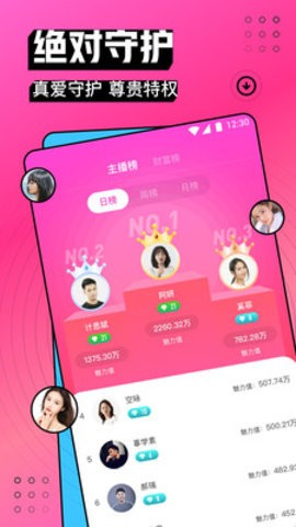 麻花视频3.2.2免广告版app