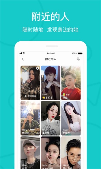 hjc21.aqq花季传媒v3.072app下载