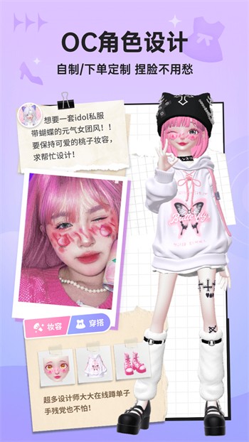 秋葵视频ios男人的加油站女人的美容院解锁版下载