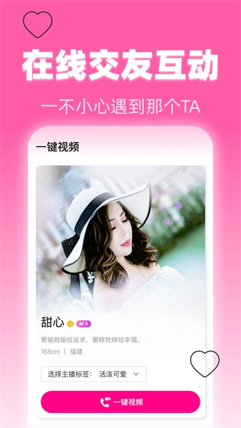 贰佰信息网视频仙踪林最新版app免费下载