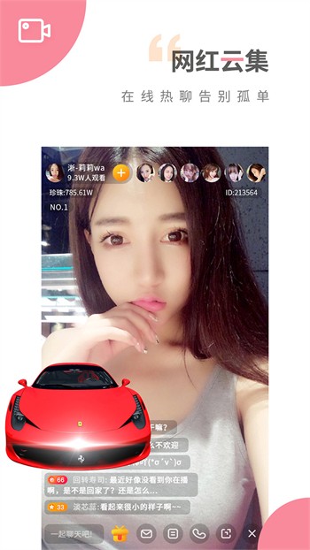 魅影直播最新版app下载