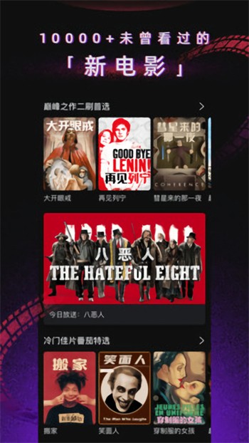 懂色帝app下载大全app