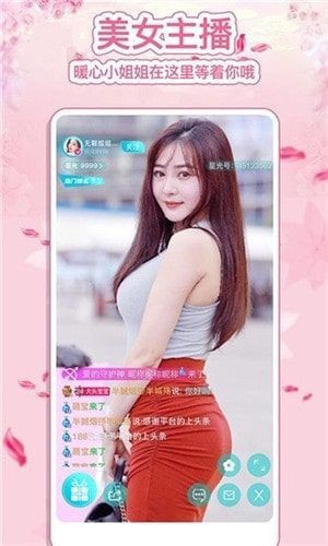 芭乐视频草莓视频丝瓜视频幸福宝无限看版