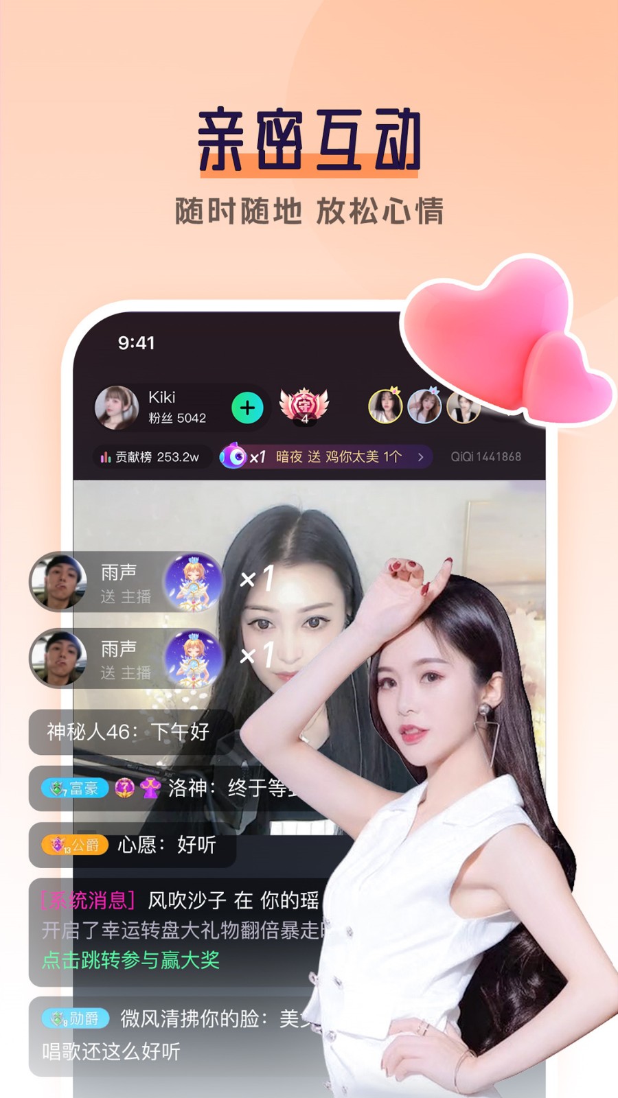 果冻传媒在线观看最新版下载