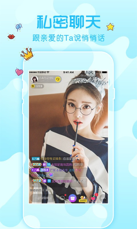 两个人免费视频大全app下载