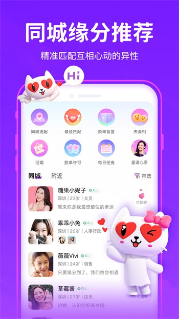 91短视频ios轻量版下载