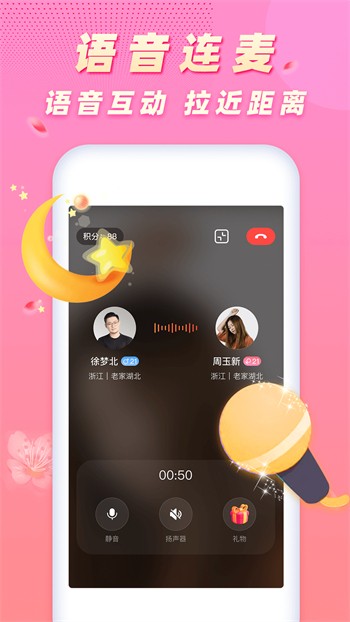 ONE一个致敬韩寒app下载地址下载