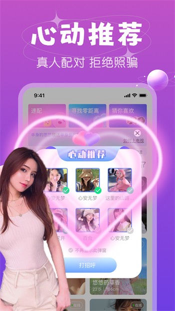 3x3x3x短视频无限看版最新版下载