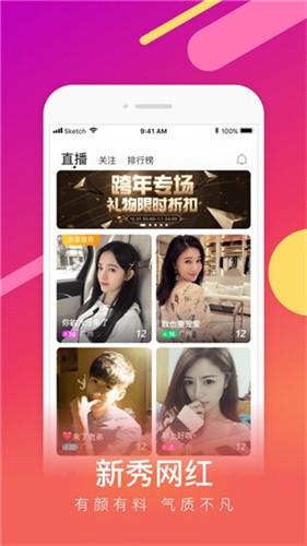 撸了么apptv电视版下载