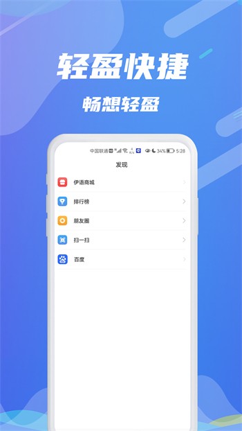 XDEVIOS中文版最新版