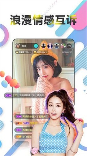 懂色帝app下载大全app